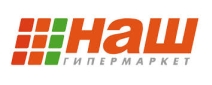 наш-гипремаркет1